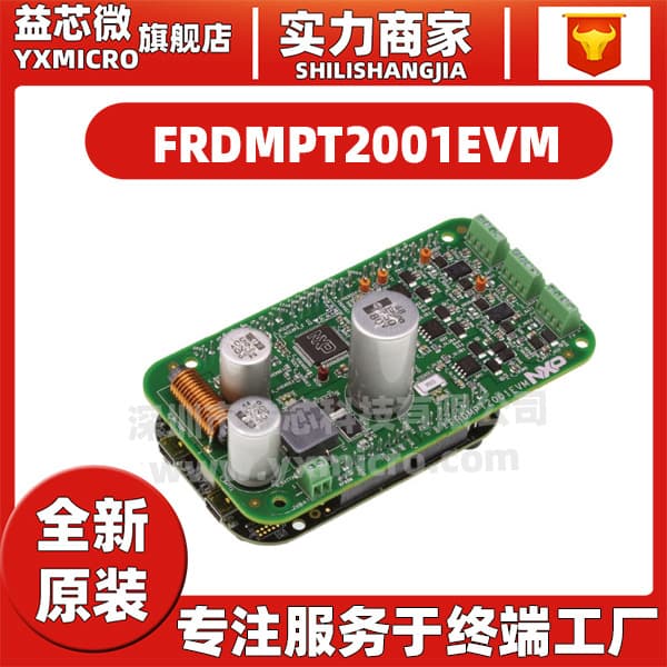 FRDMPT2001EVM Power Management IC Development Tool Expansion Board - PT2001 Brand New