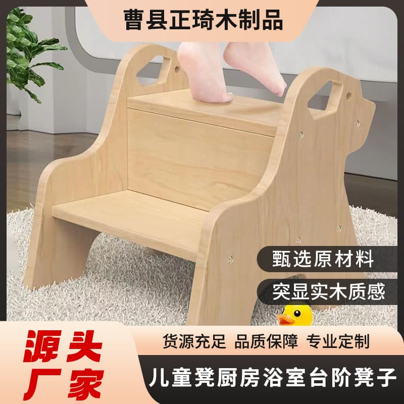 Solid Wood Stair Step for Children, Sturdy Platform for Bathroom Sink, Double-Layer Kitchen Step Stool for Kids