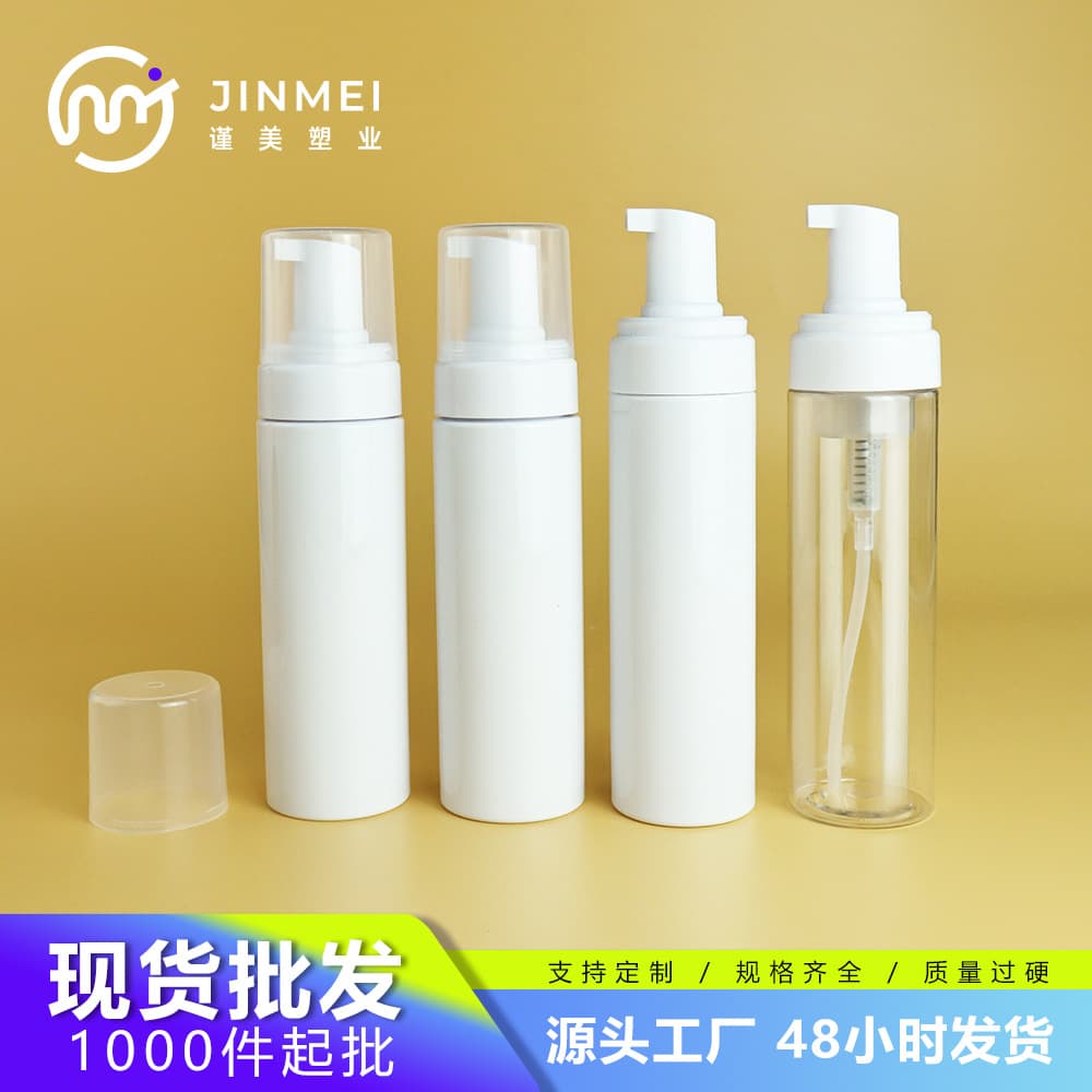 Factory wholesale of high-quality press-type 200ml transparent foam bottles for facial cleansing mousse and face wash.