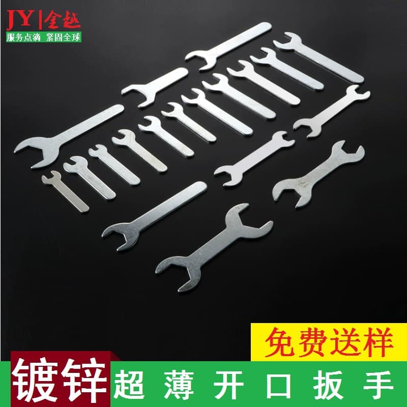 Thin fixed-head open-end wrench hardware bathroom tool one-time furniture ultra-thin external hexagon simple small wrench.