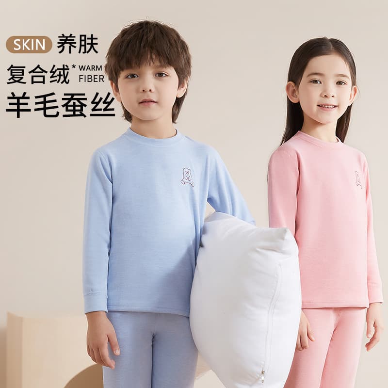 Children's Wool Silk Thermal Underwear Set Boys Girls Autumn Winter Double-Sided Brushed Sleepwear