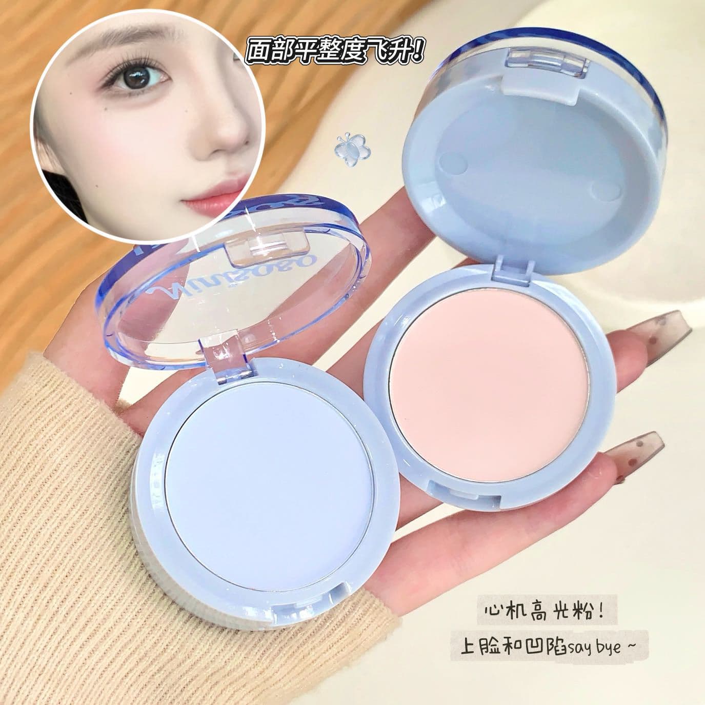 Ninisoso Matte Highlighter Powder Natural 3D Brightening Skin Tone Fine Texture Highlighter & Blush Palette
