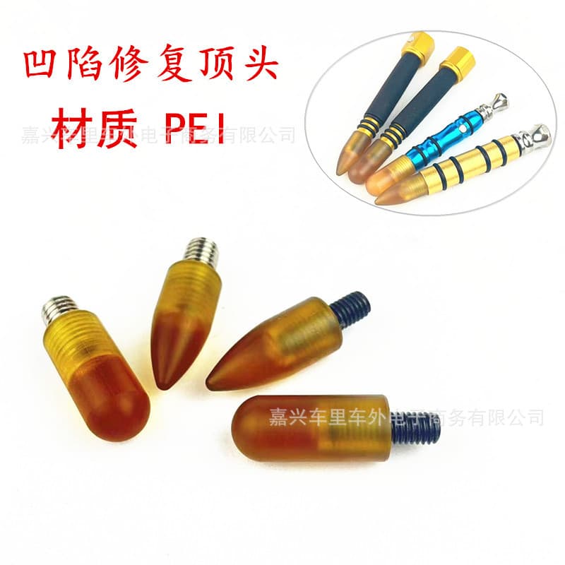 Car Dent Repair Tip Head Paintless Dent Repair Tip Head Tapping Head Leveling Pen Hook Universal Tapping Tip