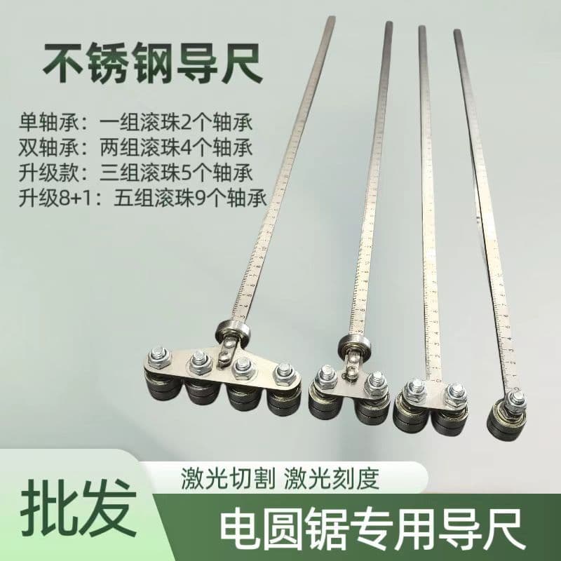 Chainsaw Positioning Caliper Stainless Steel Circular Saw Guide Woodworking Board Cutting Tool for Cutting Wood Boards