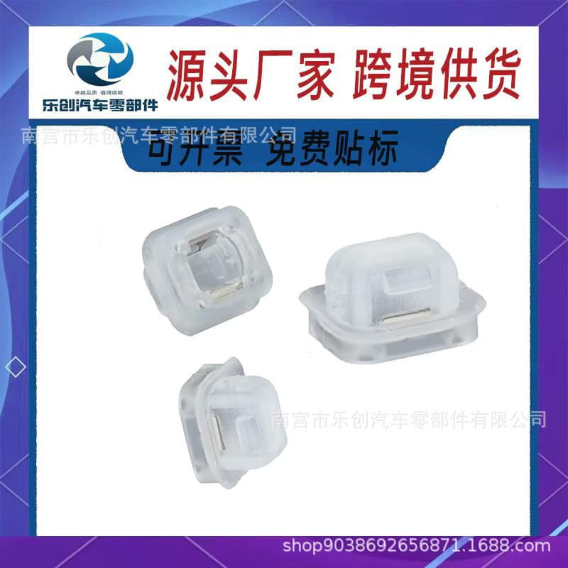 BMW E90E46X5 Volkswagen Audi BMW VW AUDI suitable car interior panel clip 07149158194