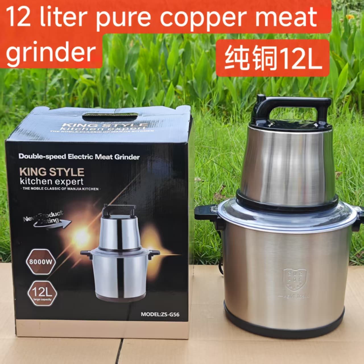 Multifunctional Electric Meat Grinder Fufu Machine 12L Meat Grinder Multifunctional Food Processor Blender Mixer