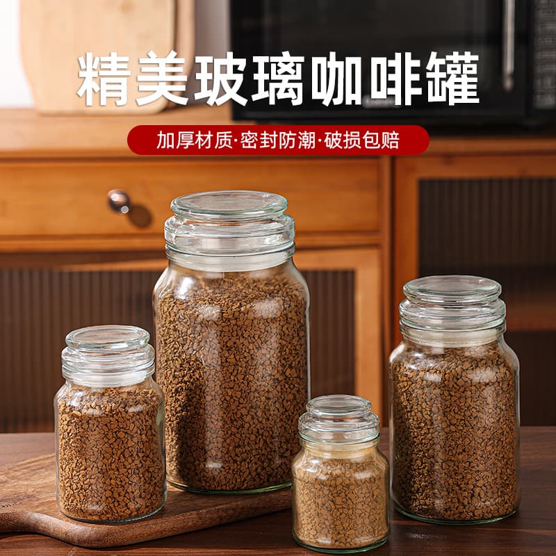 Moccona Freeze-Dried Coffee Jar Sealed Storage Jar Kitchen Organizer Coffee Bottle Glass Airtight Jar with Glass Lid