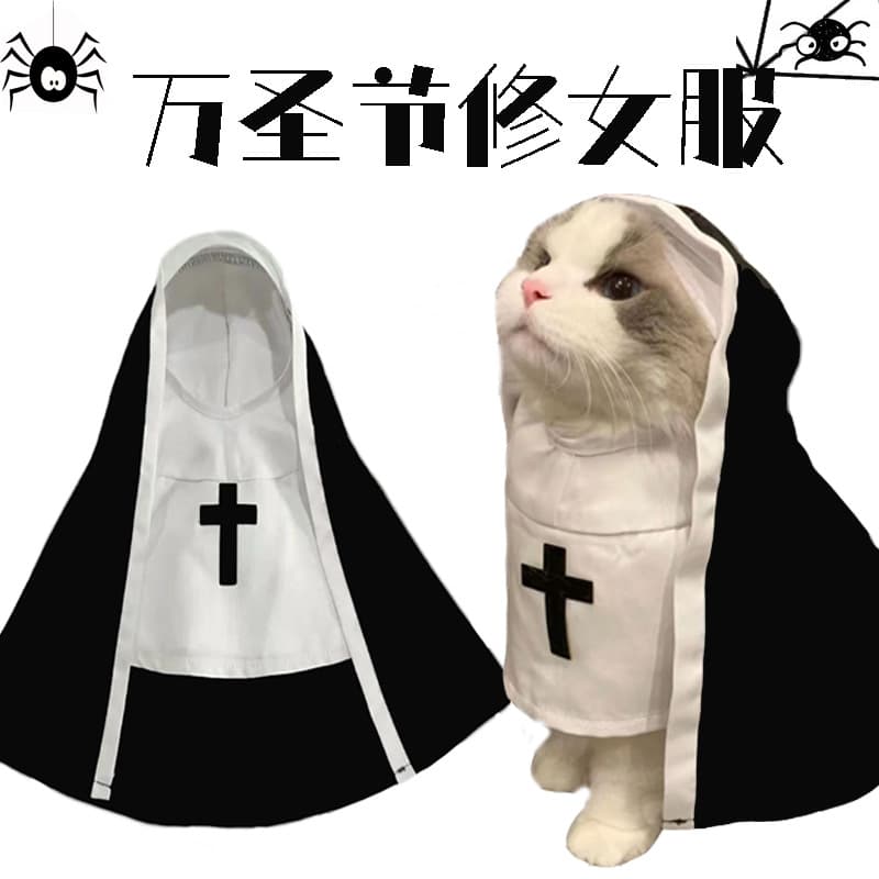 Cross-border new product pet nun suit cloak COS clothing small and medium-sized dogs and cats dress clothes factory direct supply