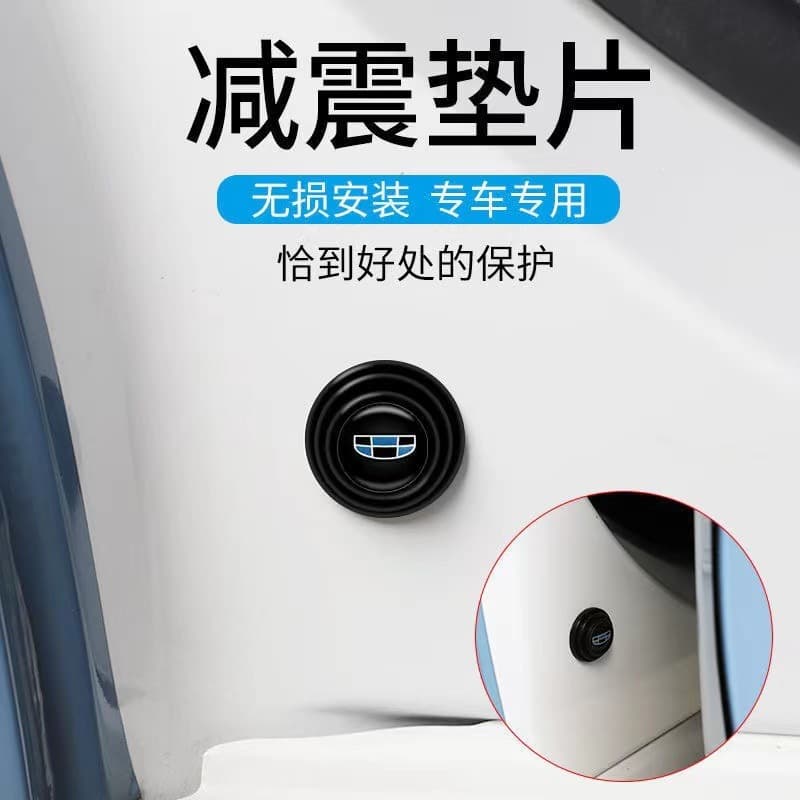 Car Door Damping Pad RC5 RC6 RS3 RS5 RM5 Door Buffer Damping Soundproof Decorative Rubber Pad