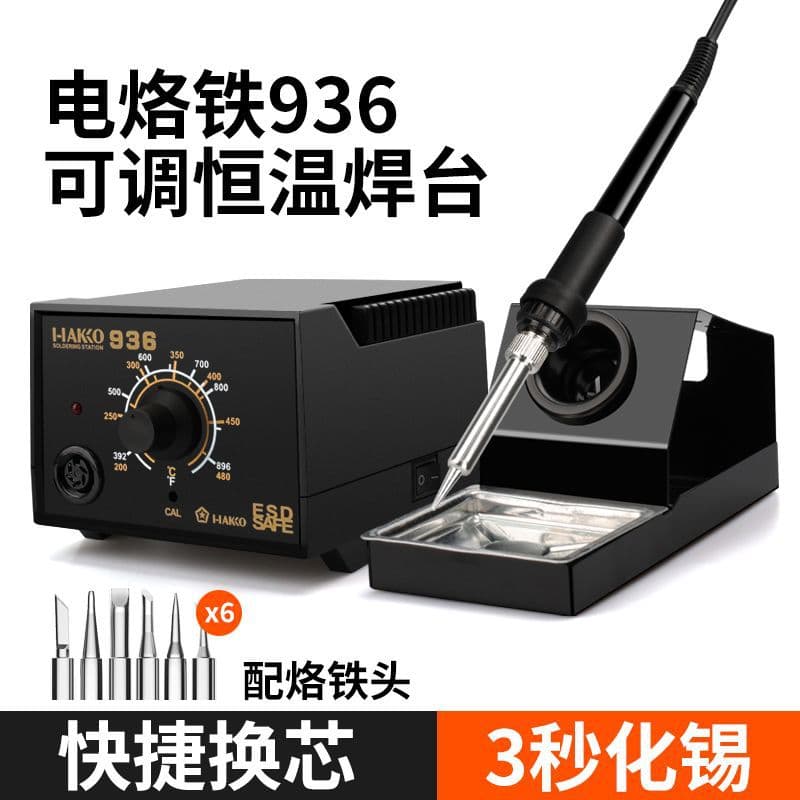 936 Soldering Iron Constant Temperature Soldering Iron Set 60W Adjustable Temperature Electric Soldering Industrial Repair Soldering Station