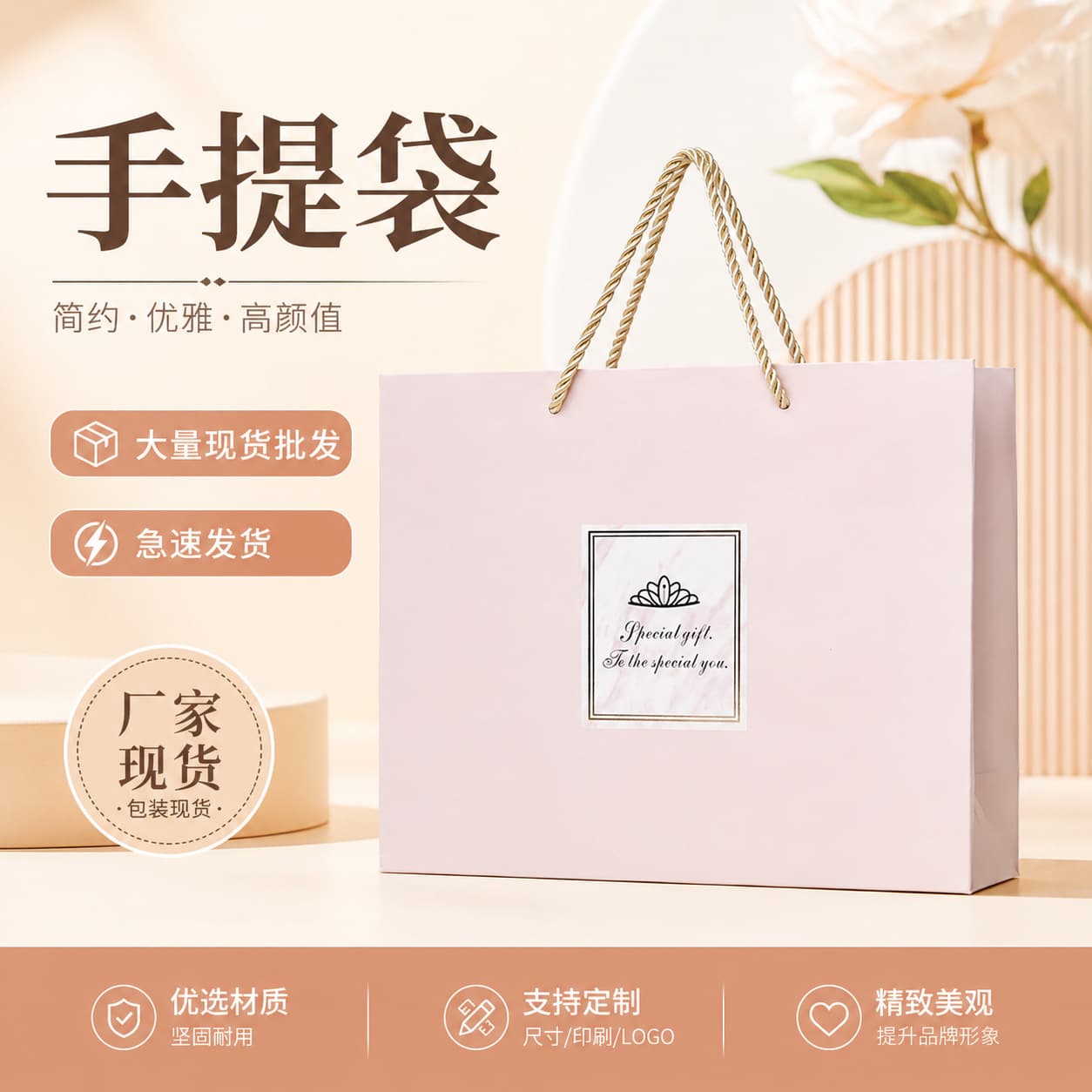 Pink wedding souvenir handbag, birthday gift bag, flower packaging bag, creative gift bag, clothing handbag