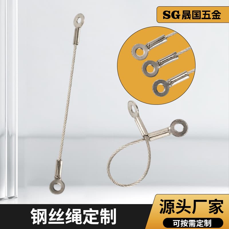 Supply Stainless Steel Wire Rope Double-Ended Lighting Billboard Stainless Steel Safety Wire Rope Stage Light Safety Rope