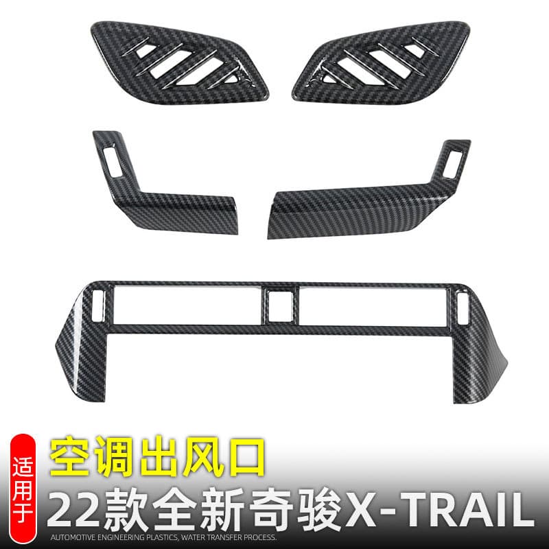 Compatible with 2022 Nissan New X-Trail Air Conditioning Switch Panel Vent Decoration Sticker Interior Modification Accessories