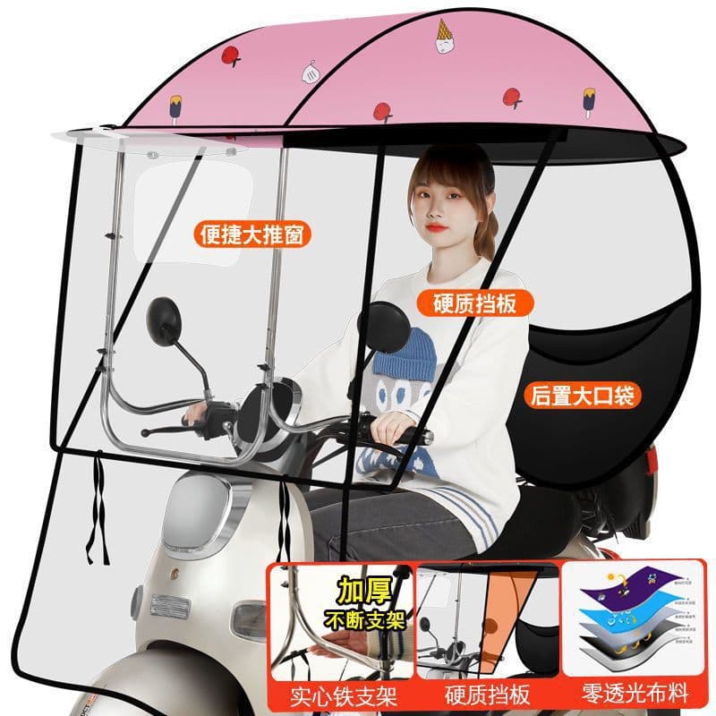 Full-Coverage Electric Vehicle Rain Canopy Sunshade E-Bike Rain Cover Windproof Rainproof Electric Vehicle Sunshade Rain Shelter