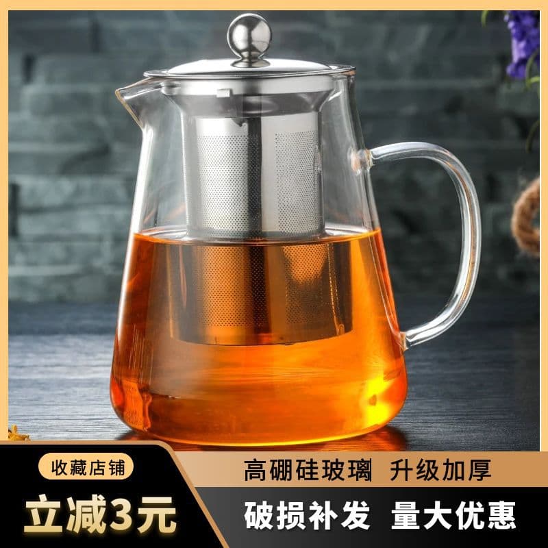 Cross-border wholesale thick-walled borosilicate teapot with tea-water separation feature