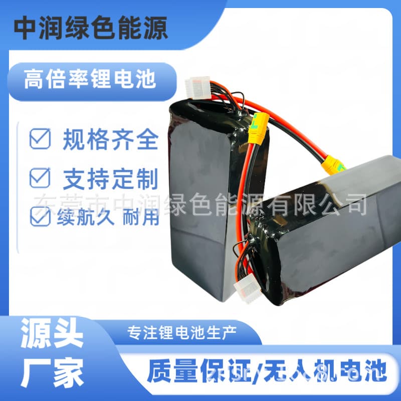 Drone / Heavy-Duty Agricultural Drone Battery Finished Product 1190190 22000MAH / 6S / 8S / 14S / 22.2V /