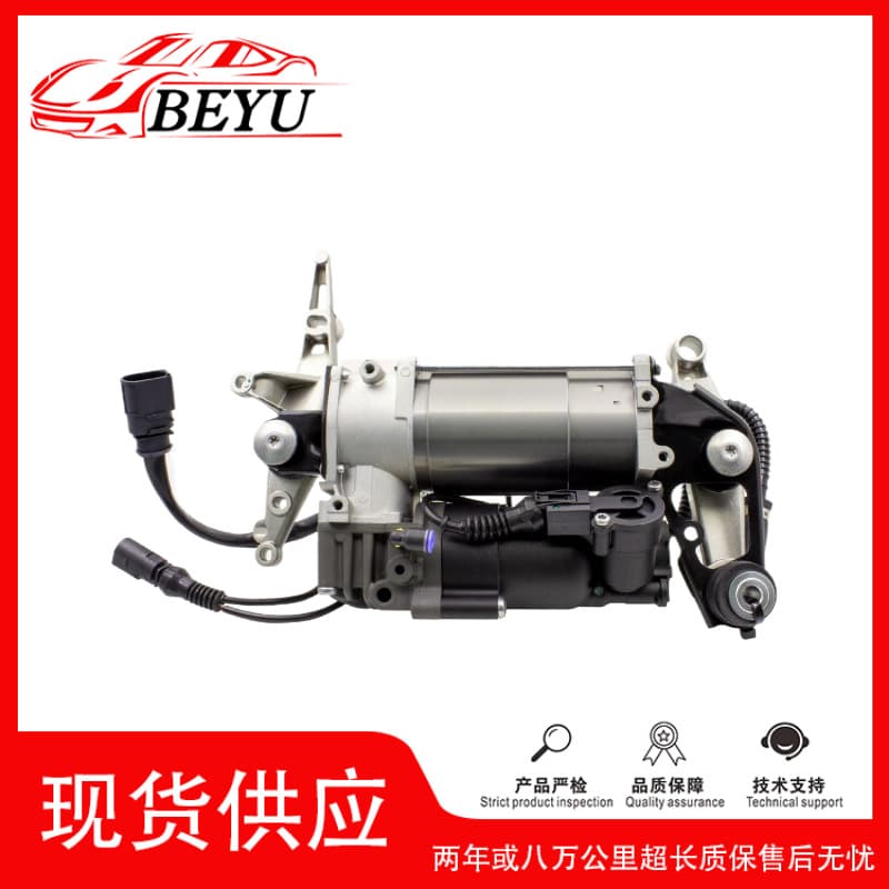 Air Suspension Compressor Air Pump for Volkswagen Touareg 4L0698007 4L0698007B