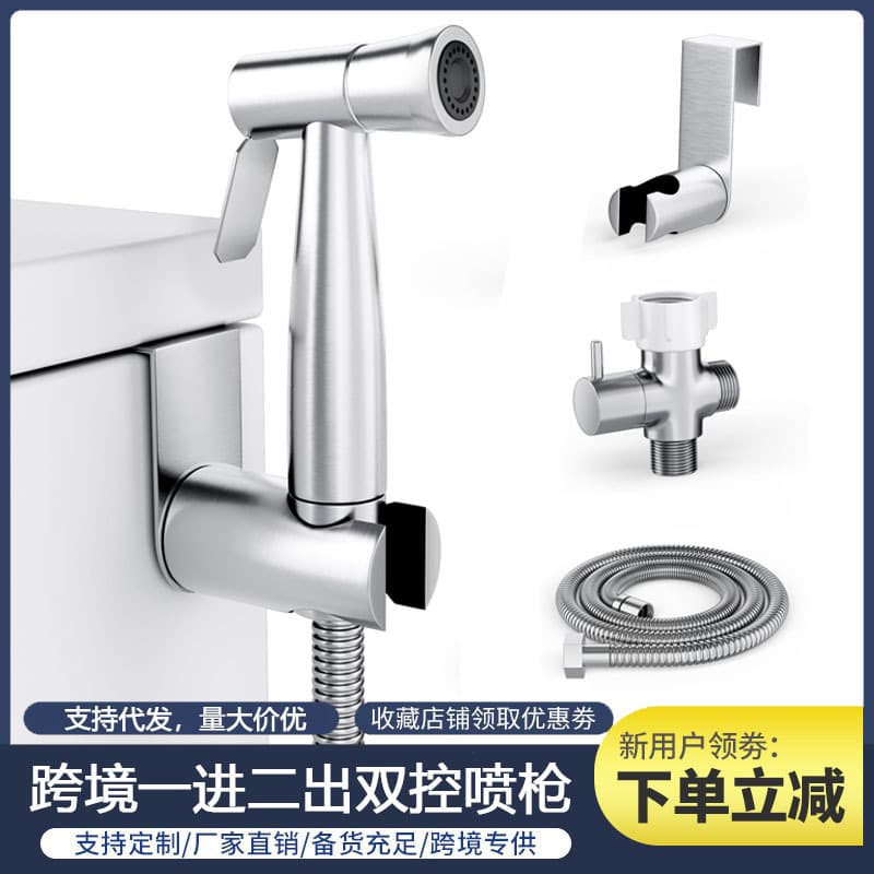 Cross-border hot style new version handheld bidet sprayer stainless steel bathroom set baby cloth diaper sprayer