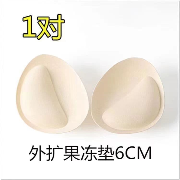 Thickened Push-Up Bra Pads 6cm 4cm Breathable Push-Up Bra Pads Detachable Bra Sponge Inserts Cup Inserts