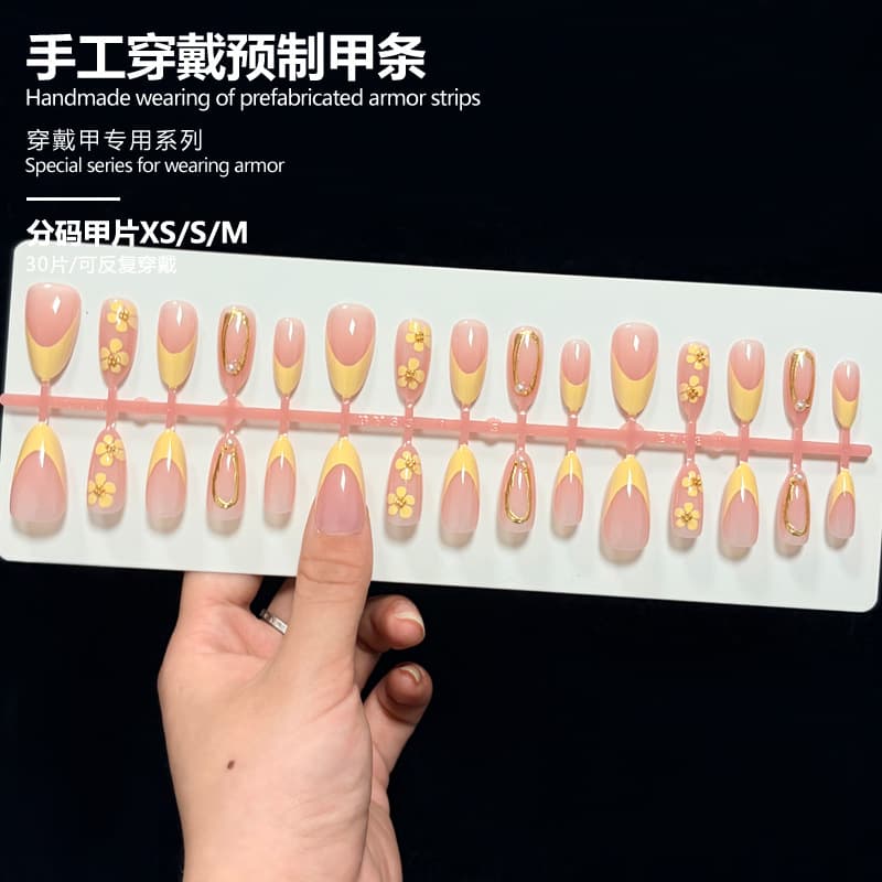 Cross-border wearable manicure nail polish strips, French heavy craftsmanship, flower gold-plated prefabricated nail strips, factory direct sales