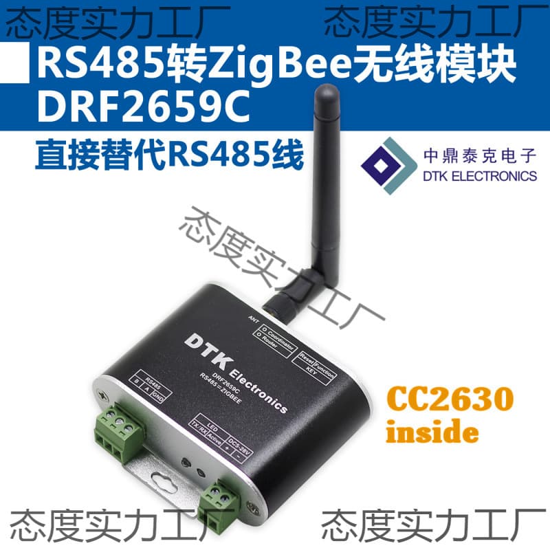 RS485 to ZigBee Wireless Module (1.6km Transmission | CC2630 Chip | Superior to CC2530) F2659C