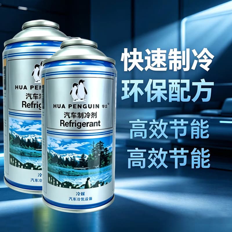Car Quick Refrigerant Air Conditioning Leak Sealant Air Conditioner Compressor Oil Universal