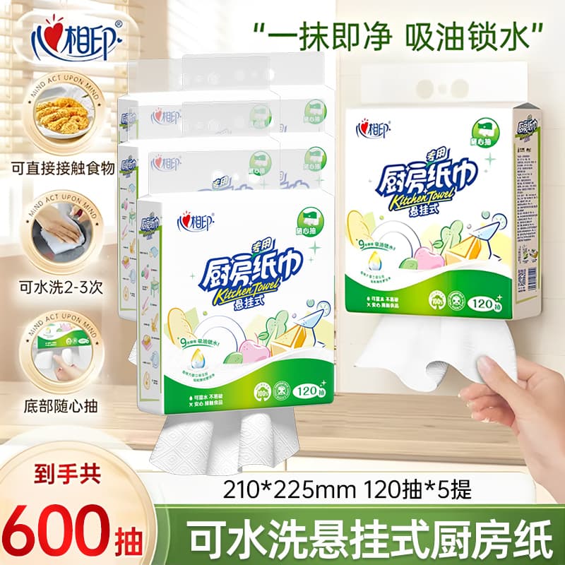 Xinxiangyin Kitchen Paper Towels, Hanging Absorbent Oil and Water Paper Towels for Kitchen