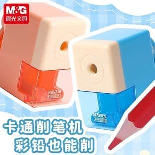 Hand-Crank Pencil Sharpener for Students, Automatic Lead Pencil Sharpener, Children's Pencil Sharpener Stationery Wholesale