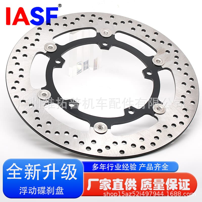Compatible with Yamaha YZF-R3 R25 15-17 MT07 MT09 Front Brake Disc Rotor
