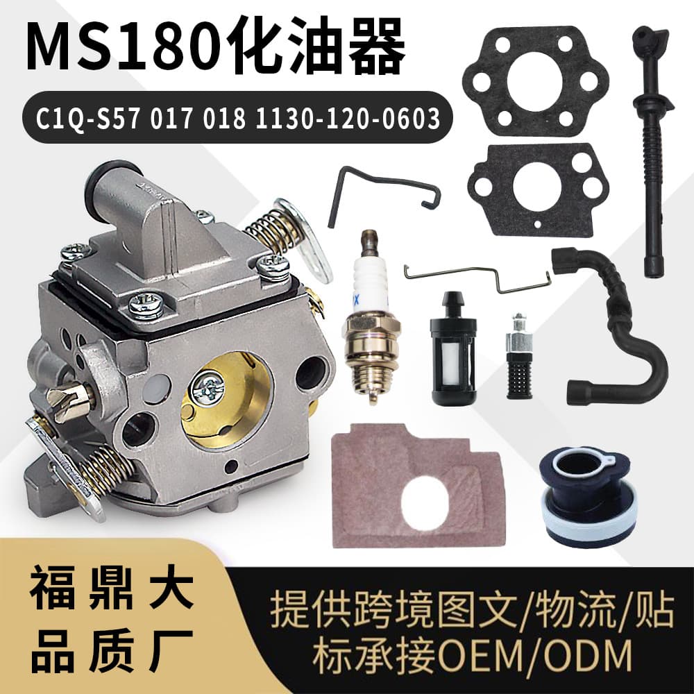 Stihl Ms180 Chainsaw Carburetor Set Ms170 C1Q-S57 017 018 1130-120-060