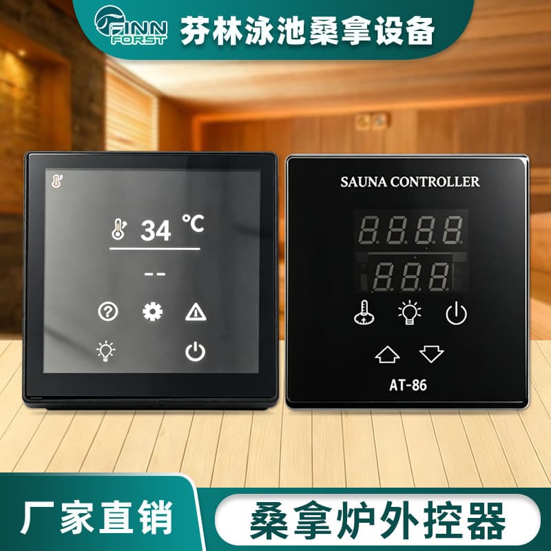 AT86 digital tube touch screen sauna furnace external controller with Bluetooth WIFI thermostat with control line external controller