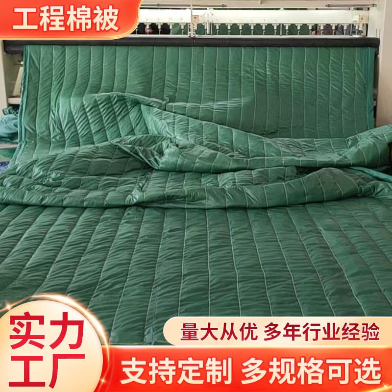 Winter Engineering Insulation Blankets, Flame Retardant Rock Wool Quilts, Fireproof Blankets for Breeding Greenhouses, Cold and Frost Protection Blankets
