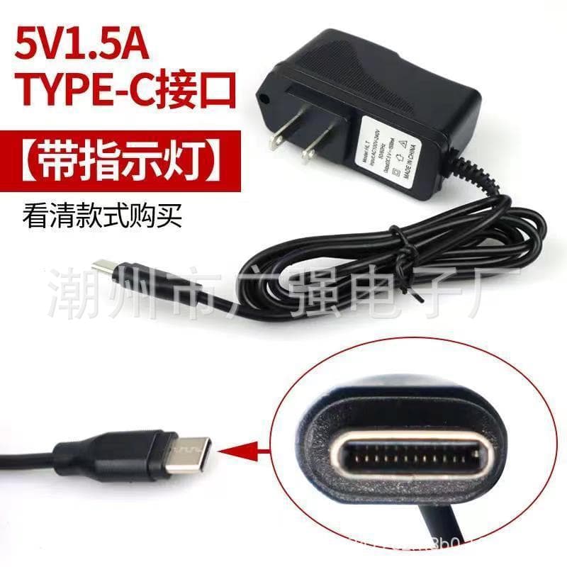 5V2A Type-C Charger for Shaver, Infrared Level, and Elderly Phone, Line Laser Charger
