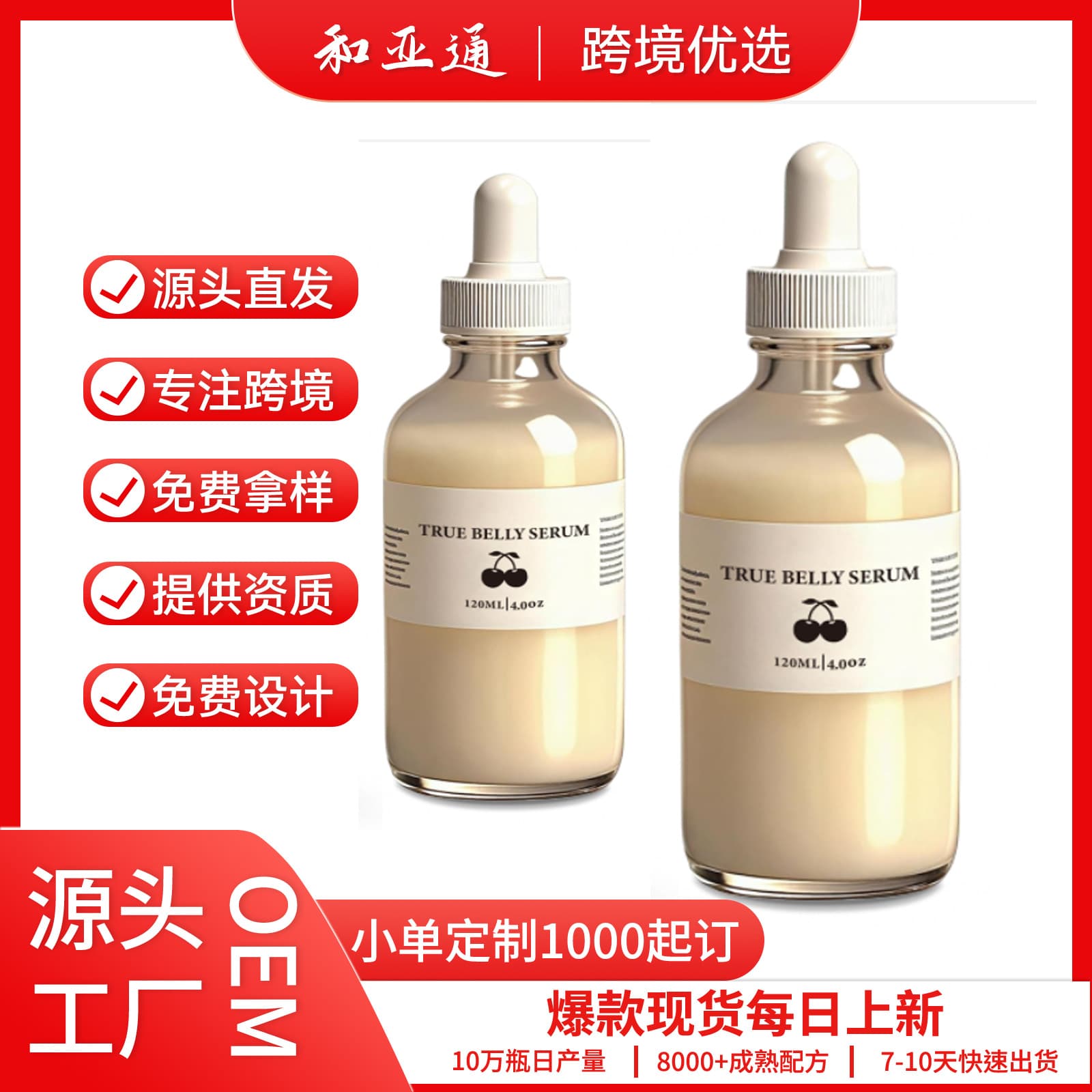 True Belly Serum,Hydrating Belly Oil, abdominal essence oil moisturizing and moisturizing