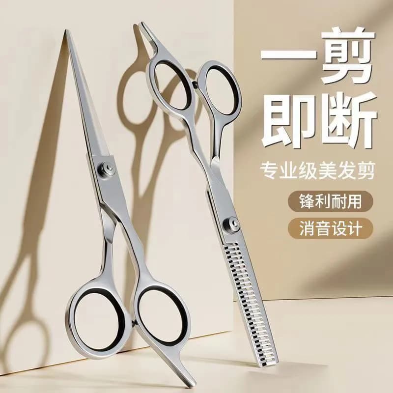 Cross-border Home Hair Cutting Scissors Beauty Salon Scissors Hair Thinning Tool Professional Bangs Haircut Scissors