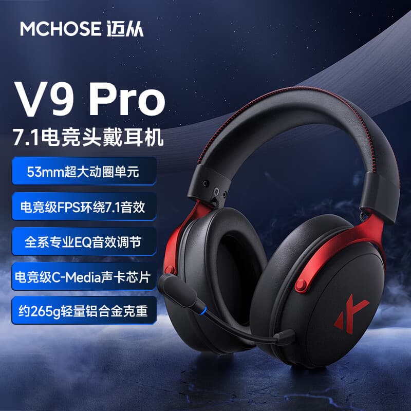 Mchose V9 Gaming Headset E-Sports Headset Over-Ear Computer Bluetooth/2.4G/Wired Headphones