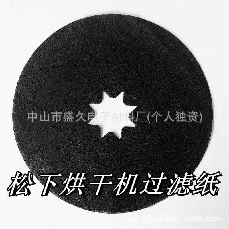 Manufacturer Supply Dryer Filter Paper, Air Inlet and Outlet Filter Cotton, Dryer Filter Screen, Customization Supported