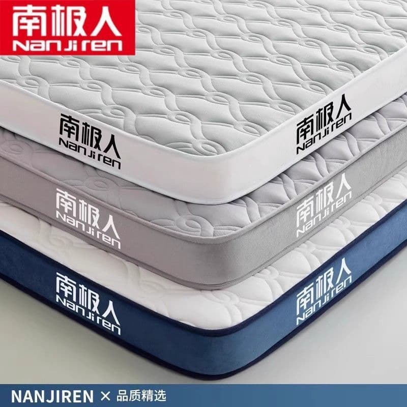 Nanji Ren Latex Mattress Topper Thickened Pad for Home Double Soft Cushion Dormitory Single Bed Mattress Foldable