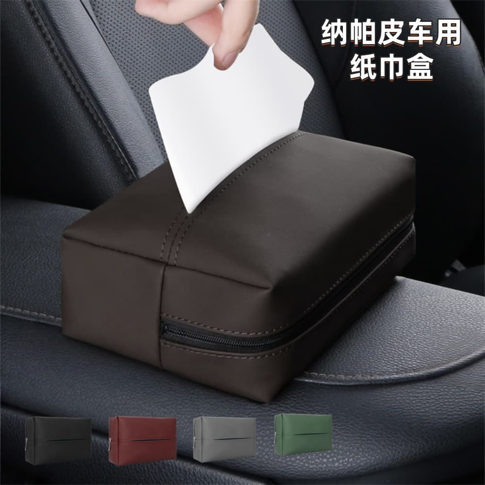 Car Tissue Box Holder for Center Console Armrest, Simple Nappa Leather Car Tissue Dispenser
