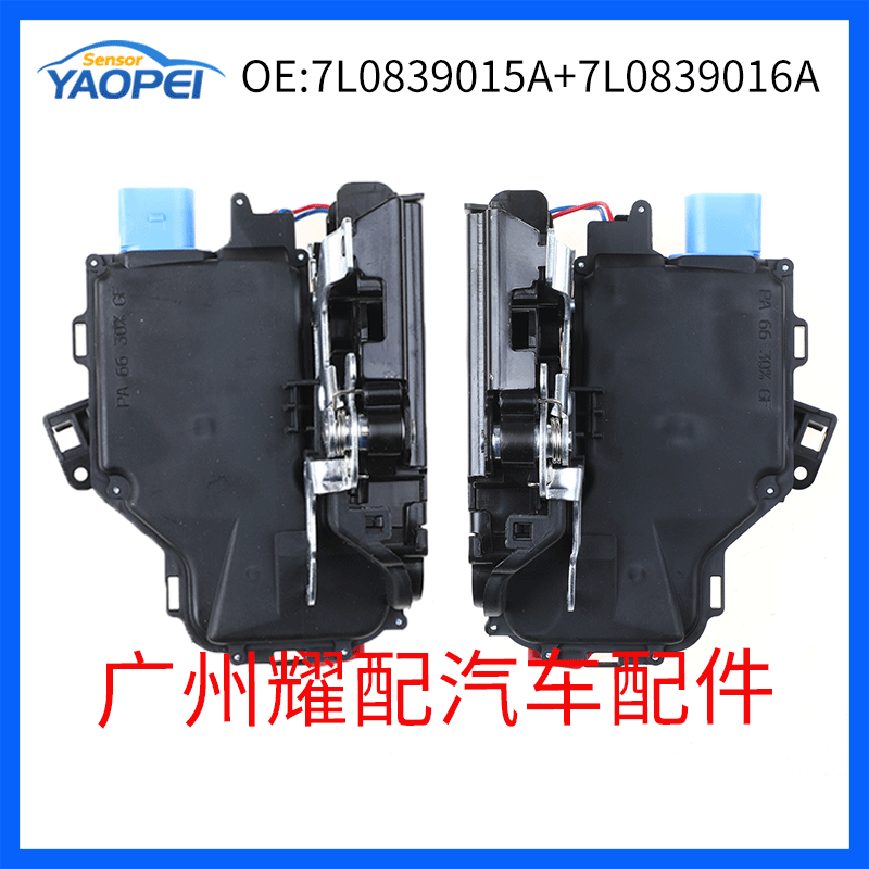 Compatible with 03-09 Volkswagen Golf Left and Right Rear Door Lock Actuator 7L0839015A 7L0839016A