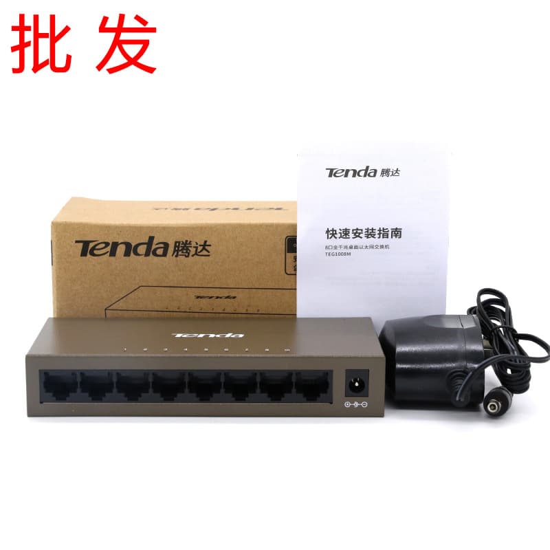 Tenda TEG1008M 8-Port Full Gigabit Network Surveillance Aggregation Industrial Switch, Network Cable Splitter