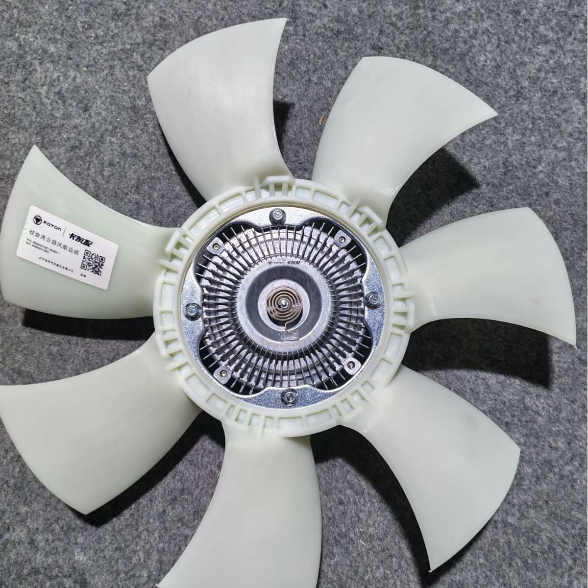 Foton Silicone Fluid Fan Clutch L0100030008A0