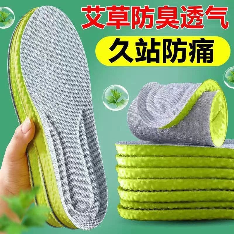 Sports Insoles, Anti-Odor Insoles, Sweat-Absorbent and Odor-Feeling, High-Elastic Cushioning Mugwort Insoles That Are Not Tired after Standing for a Long Time, Deodorizing Military Training