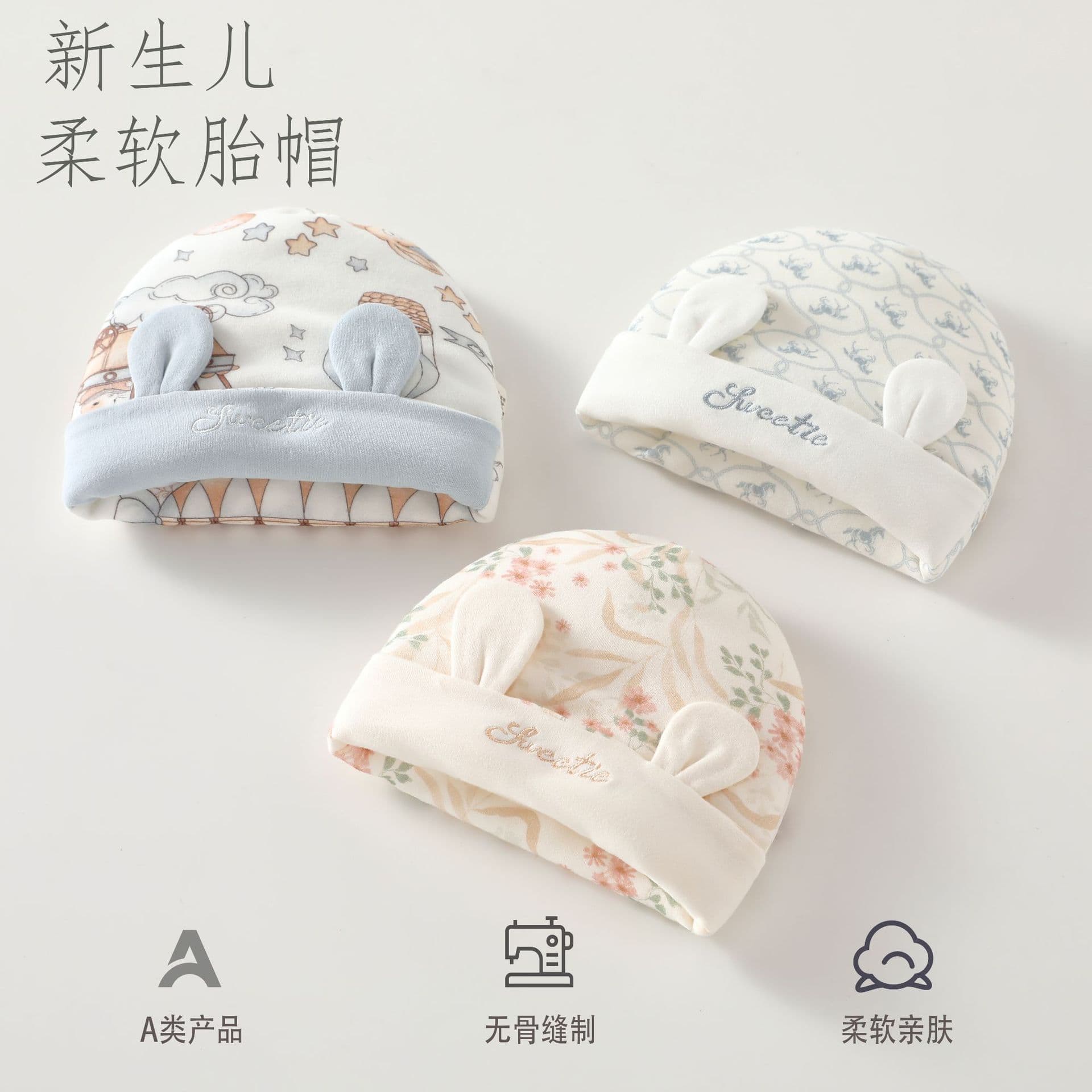 Spring/Autumn/Winter style Class A seamless 0-3 month baby hat, newborn double-layer fetal cap, windproof soft padded hat
