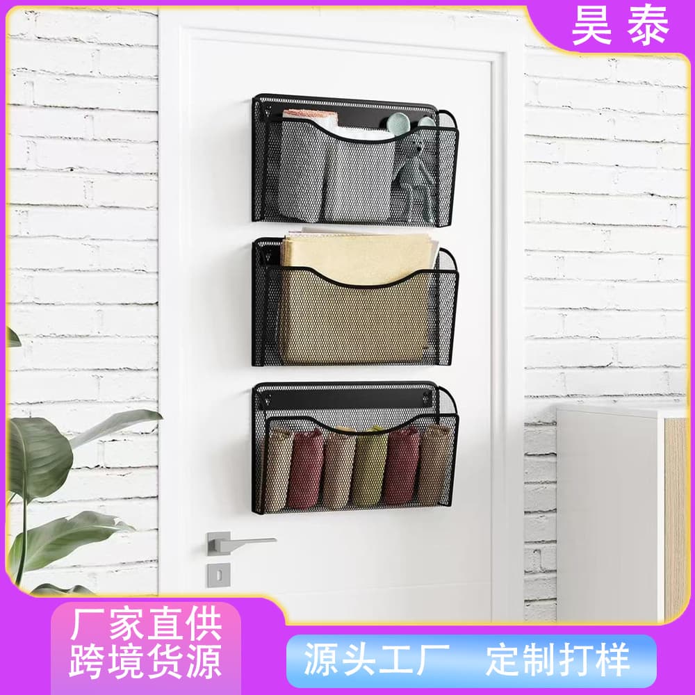 Cross-border Mesh Wall-mounted Newspaper Rack, Office Magazine Box, Wall-mounted File Storage, Metal Mesh File Basket