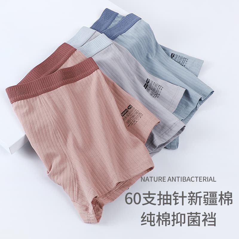 New Japanese-style Solid Color Men's Underwear, Pure Cotton, Breathable, Stretchy, Antibacterial, Mid-Waist Boxer Briefs