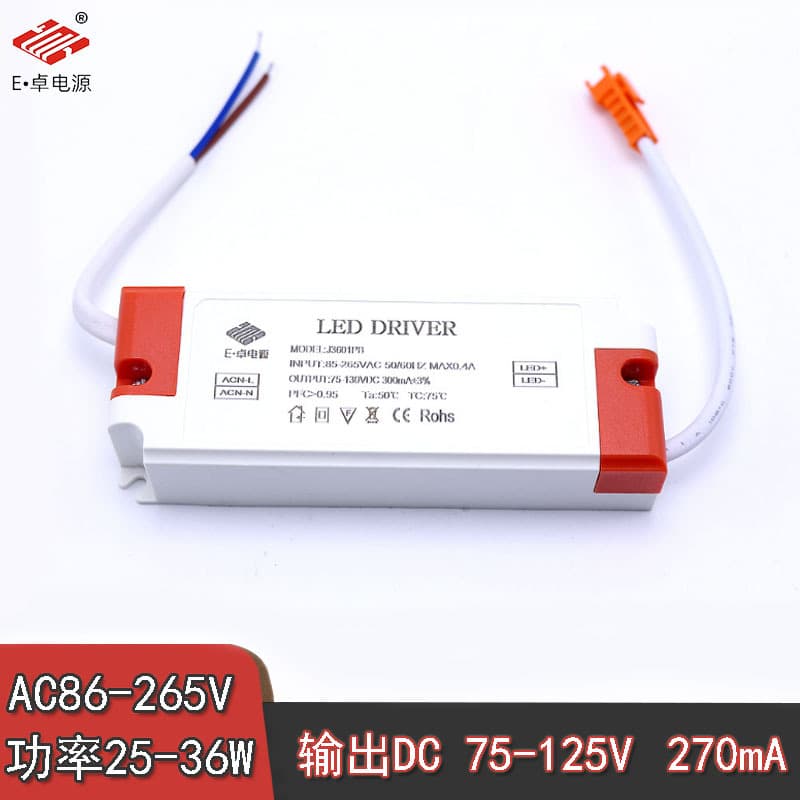 LED Panel Light Power Driver 36W Ceiling Light Panel Light Downlight Small Spotlight Magnetic Track Light Transformer