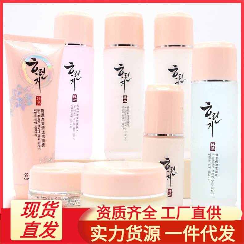 Mingko Korean Skin Care Set Green Tea Milk Propolis Snow Tender Moisturizing Rose Toner