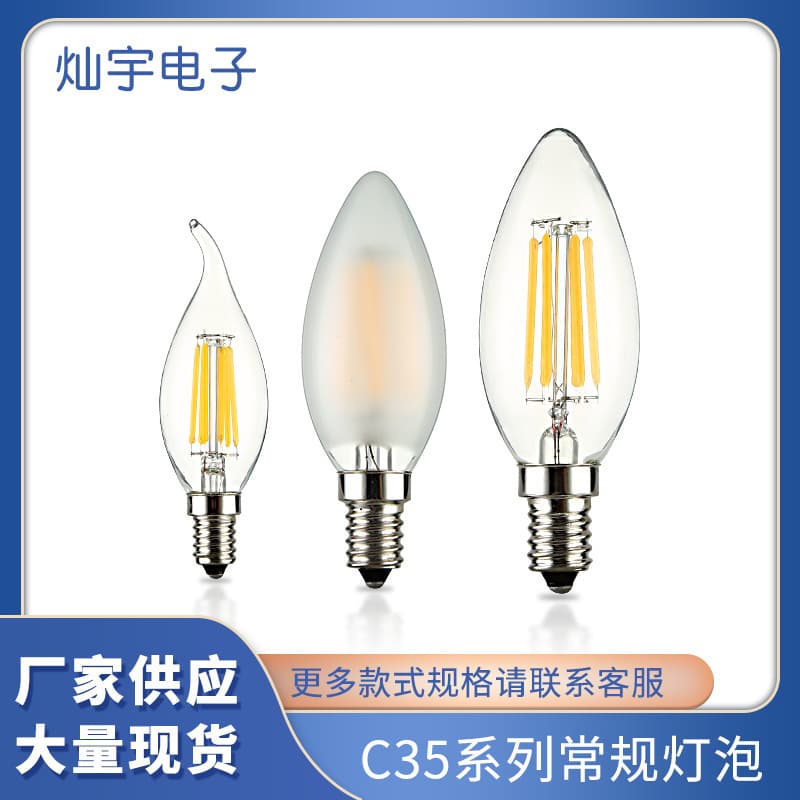 C35 Stretched Tail Light Bulb LED Edison Bulb Vintage Style Transparent Frosted Filament Lamp Wholesale