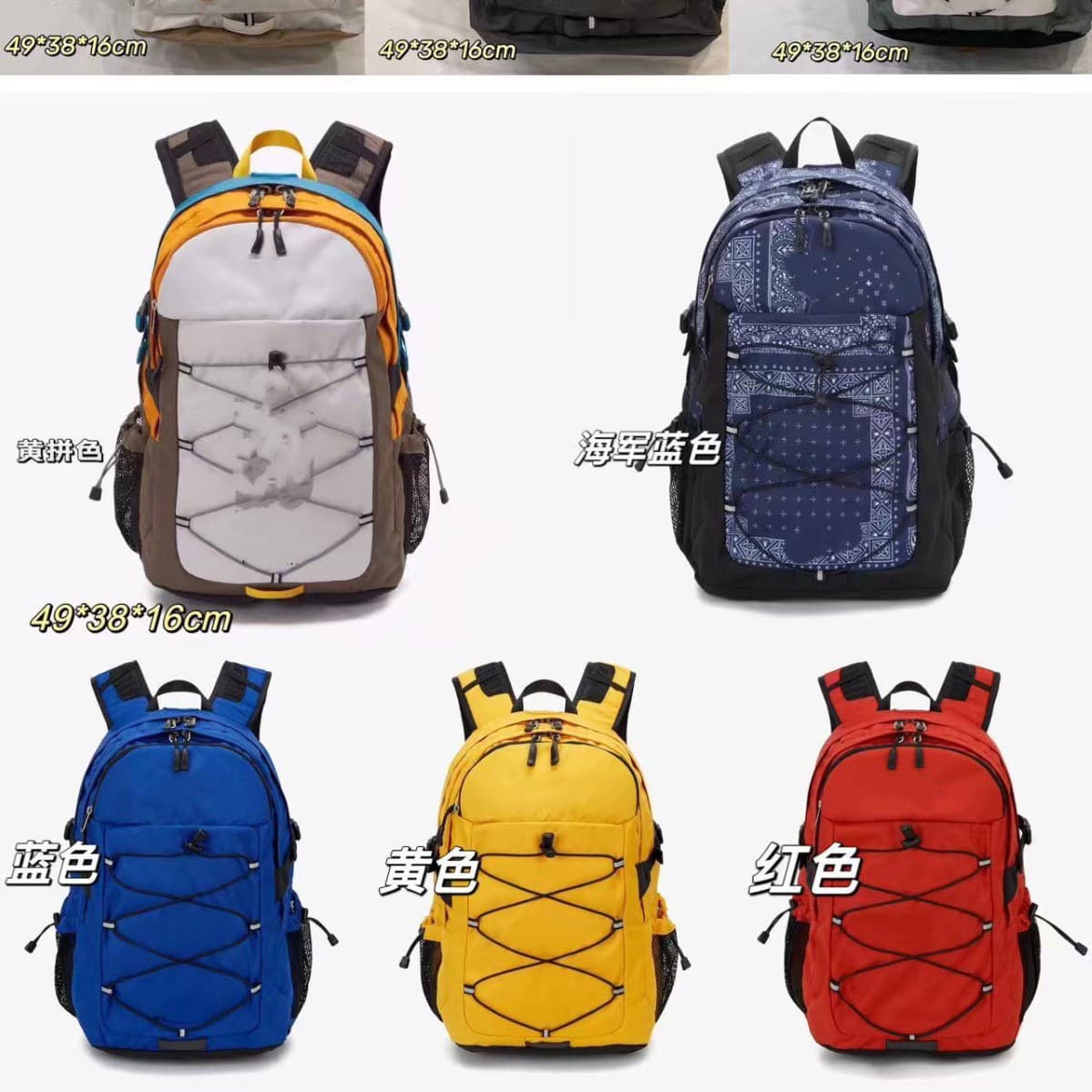 Korean trendy student backpack, male and female couple, junior high school, high school, college bag, three-in-one casual outdoor bag